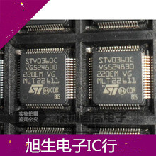 STV0360C/AA2 STV0360 QFP64 全新原装 现货库存