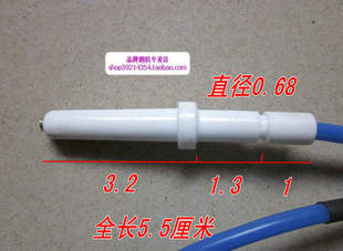 适合普田燃气灶配件专用点火针煤气灶配件打火针白色带线陶瓷针
