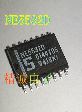 NE5532D NE5532 SOP全新原装进口IC 实体店库存可拍