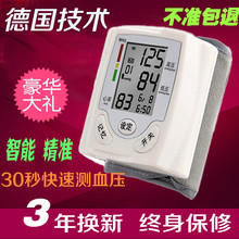 Protection sport - Ref 586151 Image 7