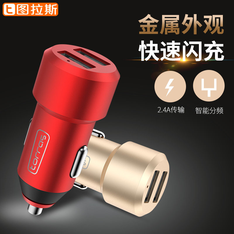 chargeur TORRAS 3.4A, 3A - Ref 1293019 Image 1