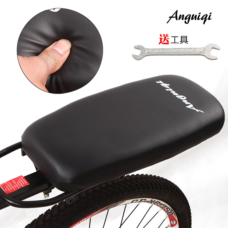 Selle de vélo Mountain Bike ANGUIQI - Ref 2349326 Image 1