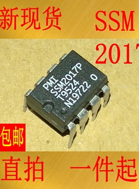 全新原装进口SSM2017P自包含的音频前置放大器.实物拍照集成电路