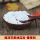 包邮 2件 福清地瓜粉番薯粉红薯粉颗粒淀粉 寻味天下福建特产