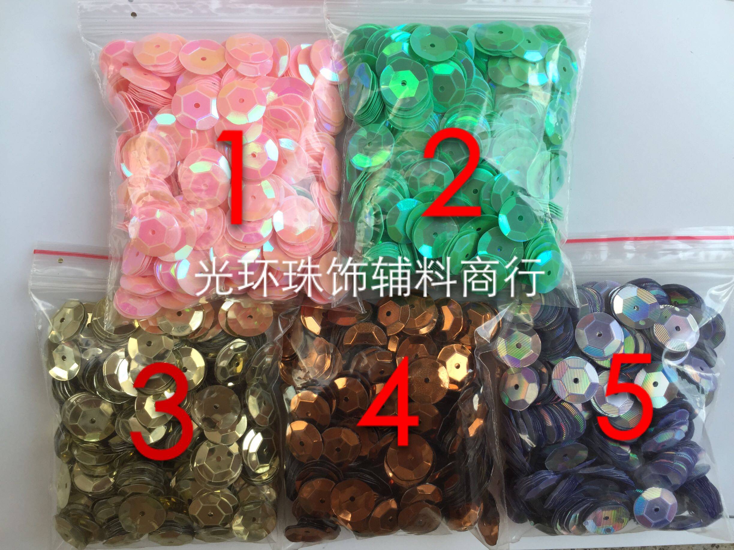 diy珠片 12mm凹凸亮片多色可选 手工材料 舞台服辅料 12mm曲片30g,饰品/流行首饰/时尚饰品新,其他DIY饰品配件,淘宝优惠券,粉丝福利购,淘宝优惠卷