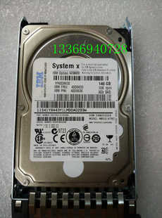 42D0632/42D0633 iBM146GB 2.5 SAS     硬盘X3650M2/M3