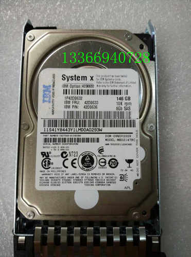 42D0632/42D0633 iBM146GB 2.5 SAS     硬盘X3650M2/M3