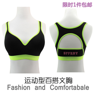 萝莉希儿店12运动内衣 瑜伽跑步防震减肥健身服neiy