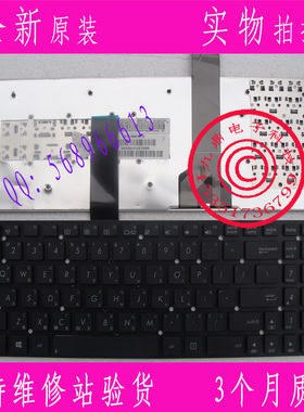 ASUS 华硕 K55 K55V A55V A55VD K55A K55N 仓颉CH 繁体TW键盘