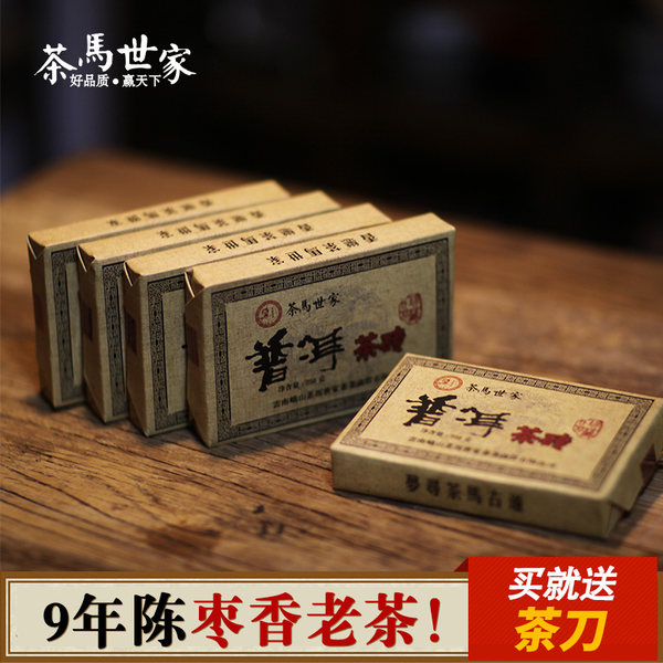 茶马世家 9年陈老茶 普洱茶砖 250g 优惠券折后 ¥ 19.9包邮（ ¥ 79.9-60）
