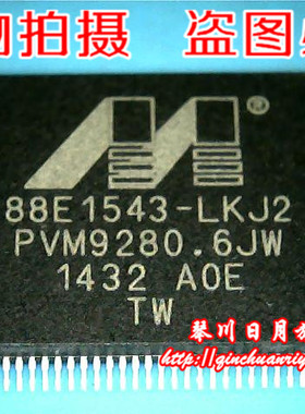 88E1543-LKJ2 88E1543-LKJZ CDBB2150-HF丝印SK215 DO-214A 新的
