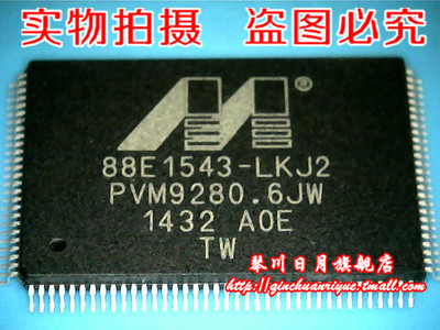 集成电路CDBB2150-HFSK215