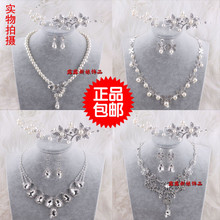 Accessoire coiffure en perlé - Ref 1204206 Image 7