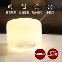 Máy tạo độ ẩm không in mini Máy tinh dầu MUJI tinh dầu đèn nhà văn phòng - Máy giữ ẩm máy phun sương phòng điều hòa