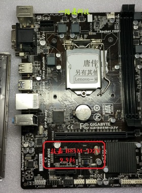 Gigabyte/技嘉 B85M-D2V 1150针 4代主板 配I3 4170 i5 4590