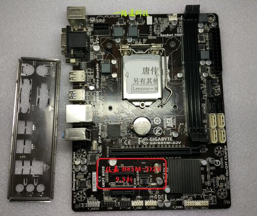 gigabyte技嘉b85m-d2v4代主板