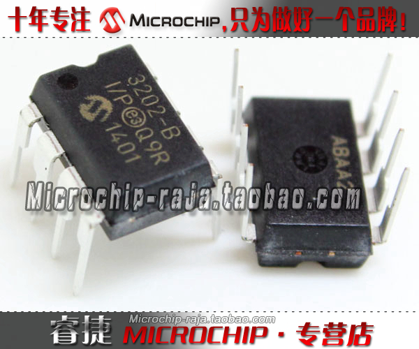 MCP3202-BI/P DIP8 原装正品 Microchip微芯专营店 现货