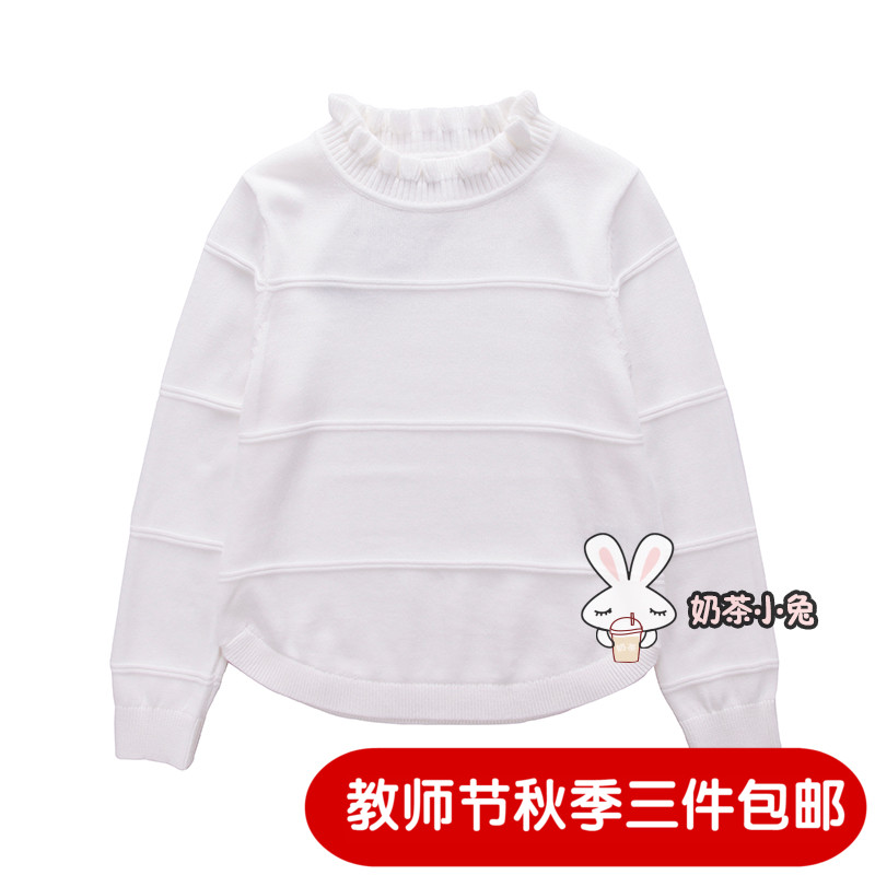 Pull fille - Ref 2105501 Image 1