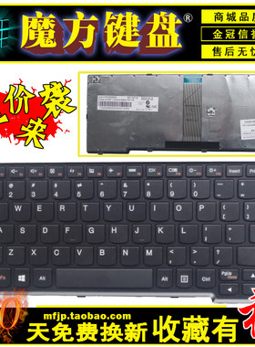 适用 联想S206 S200 S206Z S110 S110-NTW 笔记本键盘