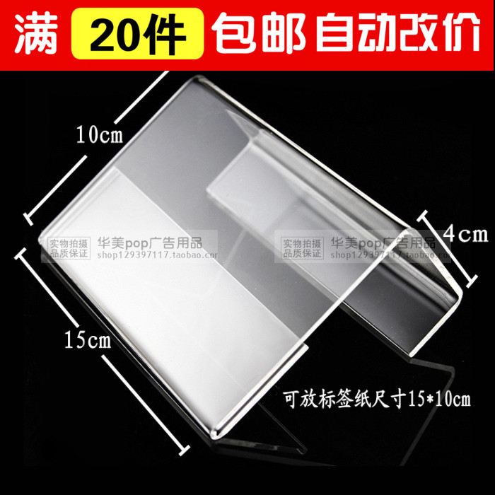 该款尺寸15*10*4cm,适用办公,仓储等用于岗位,职能,货品的说明与标注。