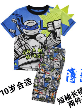 清仓儿童纯棉夏款男孩卡通家居服