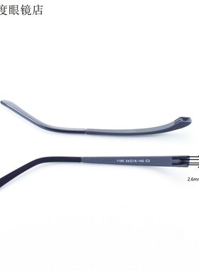 眼镜腿配件tr90镜腿脚1190单牙厚2.6mm外包内距5.8（黑色）