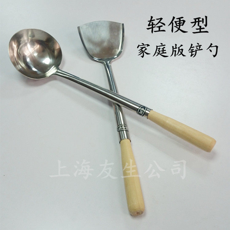 家庭版轻便型 不锈钢炒勺炒铲炒壳苏壳菜勺手勺锅铲厨铲菜铲