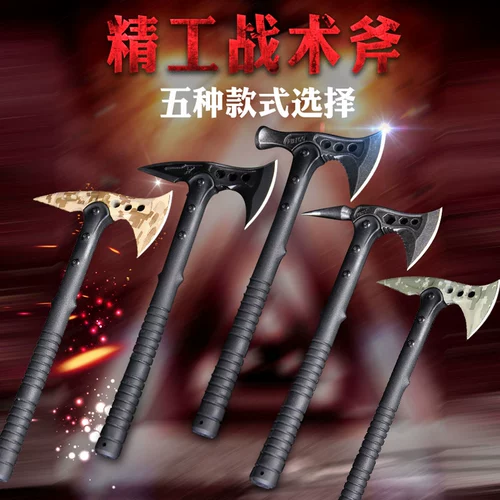 Открытые лагеря Kai Mountain Axe Tactical Axe Devil Axe Lshable Axe Fire Axe Fight Axe Axecuest Self -Defense Axe