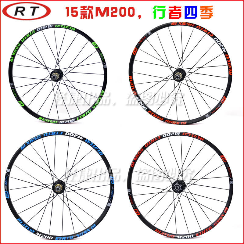 Roues de vélo Mountain Bike 26 pouces - Ref 2384450 Image 1