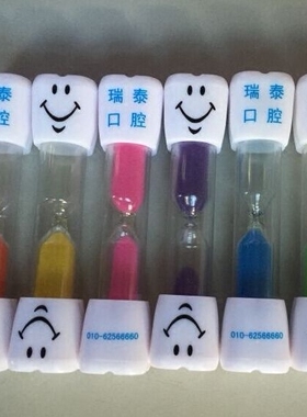 卡通笑脸沙漏3分钟计时器