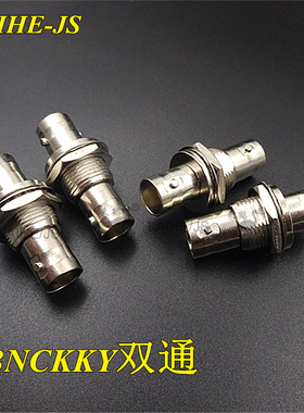 BNCKKY BNC双通 Q9KKBNC母头转母头BNCKK监控视频转接头