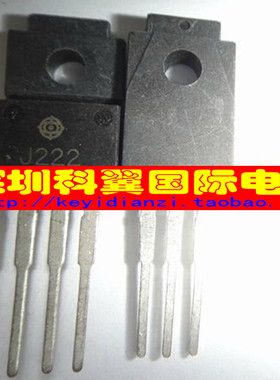热卖特价J222 2SJ222 TO220 全新原装三极管