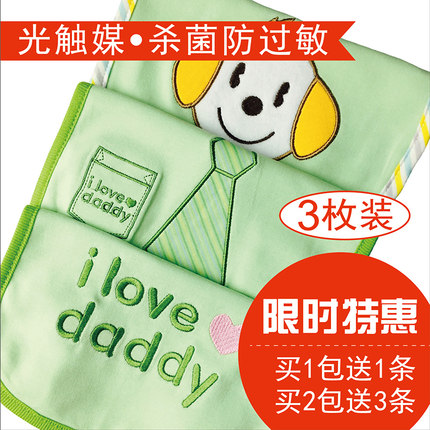 意诺唯 儿童 光触媒围兜 分解细菌虫螨 防过敏