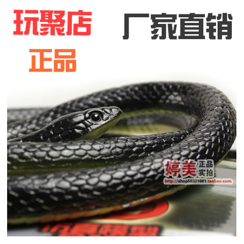 仿真蛇玩具软胶吓人跨境热卖整蛊恶搞假蛇模型橡胶摆件影视道具 - 封面