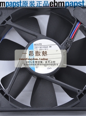 全新原装 ebmPAPST 12025 DC24V 5W TYP 4414 FD 12cm 变频器风扇