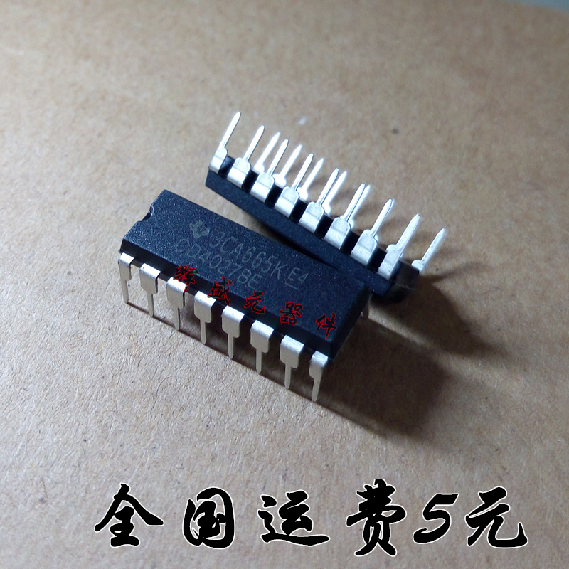 量多优惠,品质保证,需要配套请联系。(专业 实力 诚信)您值得信赖的合作伙伴!给我一分信任!让您十分满意!