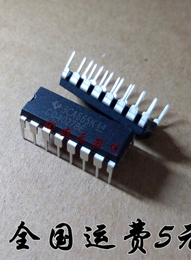 全新国产 CD4027BE CD4027 直插DIP-16 触发器IC 逻辑 可直拍