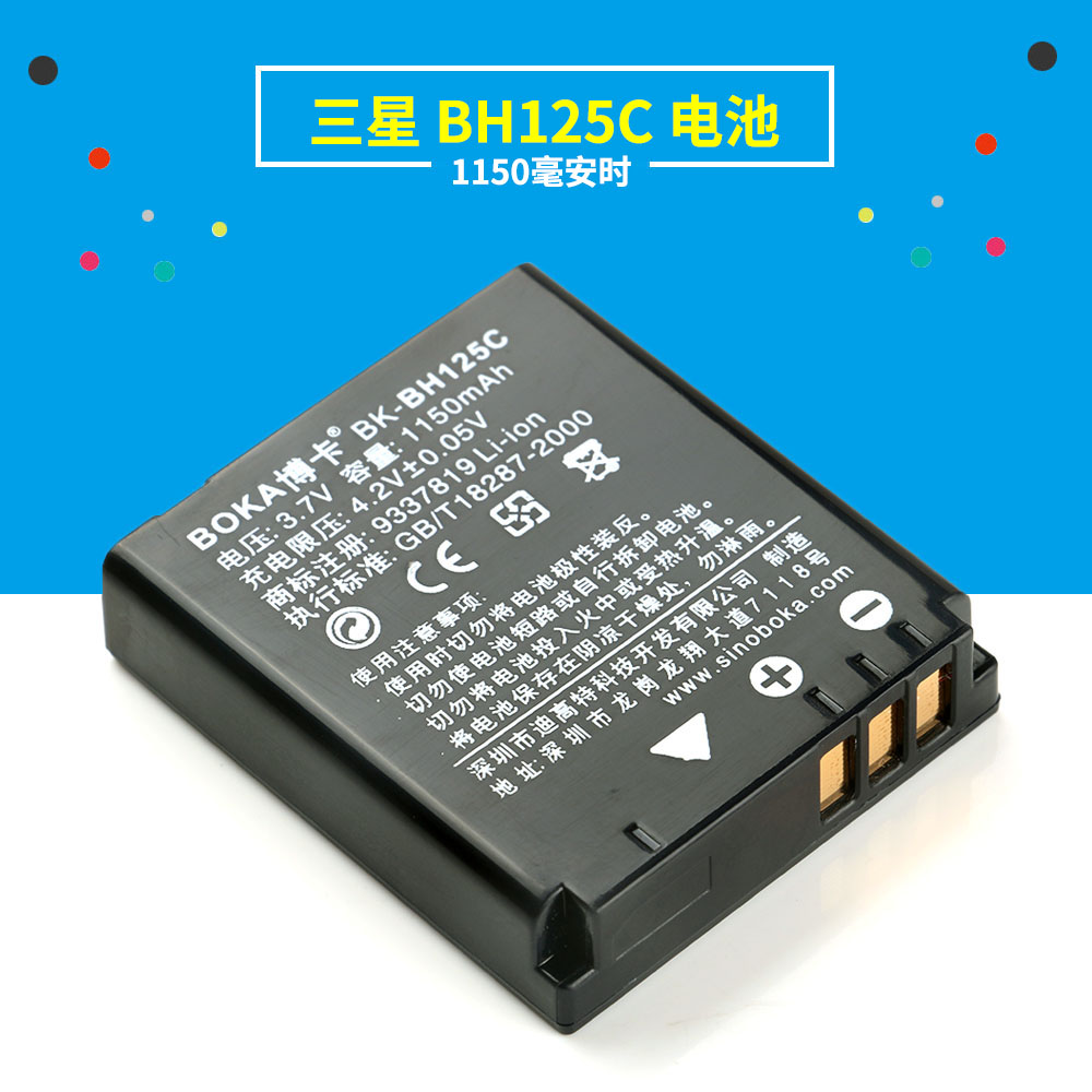 ²©¿¨ ËÉÏÂDMC FX180 LX2 LX3 FS1 FS2ÕÕÏà»úCGA-S005Eï®µç³Ø