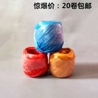 打包大盘扎丝草球塑料绳