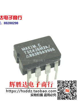 TSC426MJA/883B进口现货，集成电路IC 批量供应
