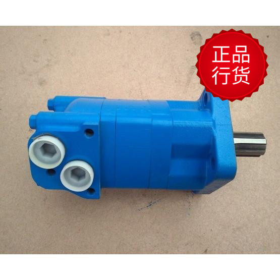 山东莱州小型装载机 变速箱行走液压马达 液压泵BM5-195 245型号