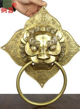 富贵吉祥挂件黄铜工艺品