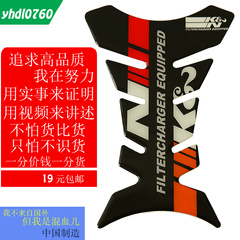 Kit de réparation vélo - Ref 2316870 Image 7