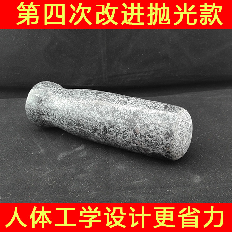 包邮抛光家用青石锤子研磨捣蒜器