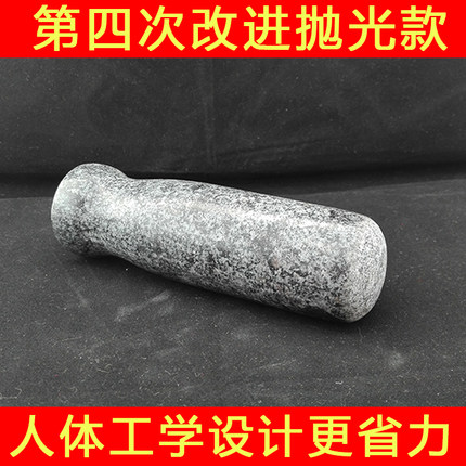 包邮抛光家用青石捣蒜器蒜锤子蒜臼子石臼蒜泥器捣碎器捣药罐研磨