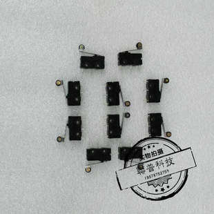 电玩枪击游戏机配件 用于儿童异形越战双枪火力全开枪机扳机微动