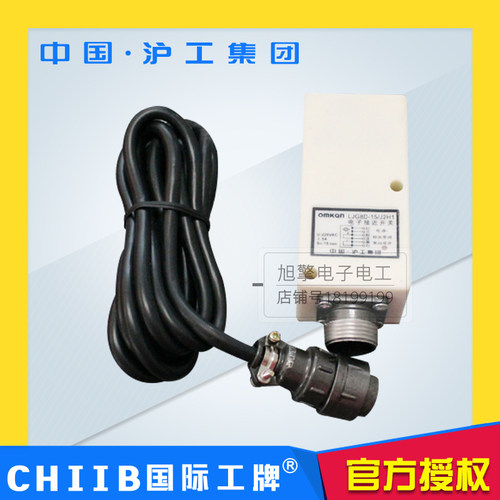 沪工接近开关LJG8D-15/J2H1 6线常开GS-M1522KCT 航空插 交流220V