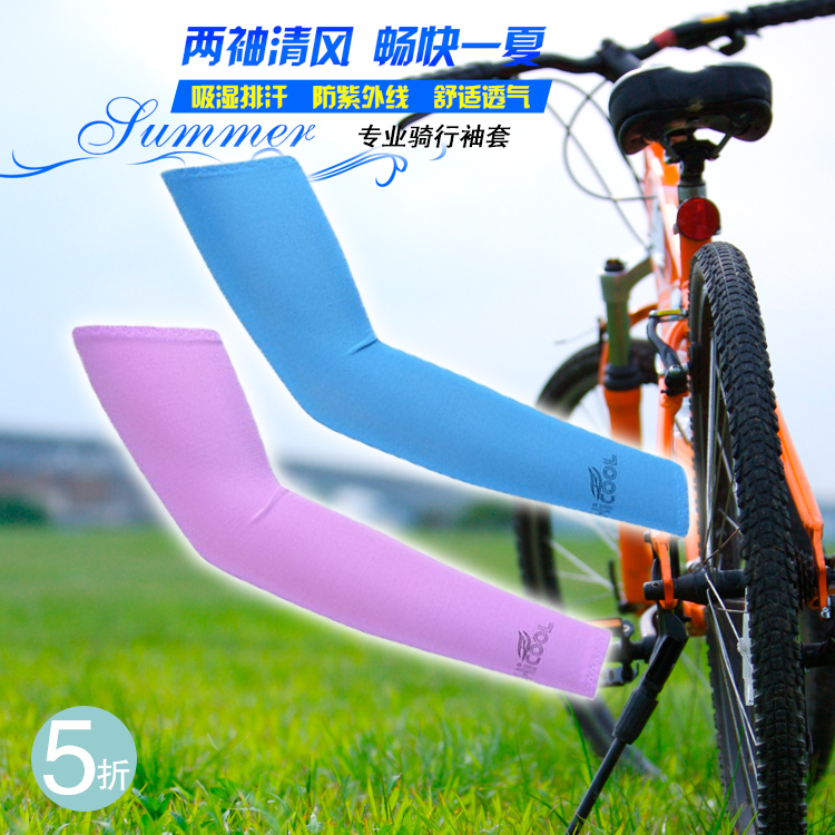 Protection sport - Ref 587405 Image 1