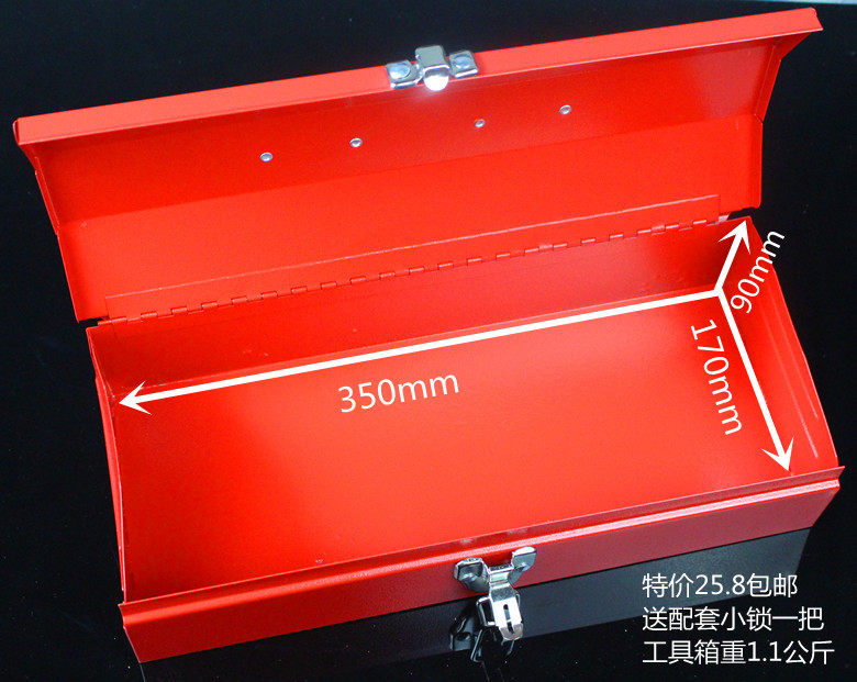特价促销优质加厚铁皮手提工具箱铁皮盒子五金工具收纳带锁孔可锁,五金/工具,五金工具箱/五金收纳箱,淘宝优惠券,粉丝福利购,淘宝优惠卷