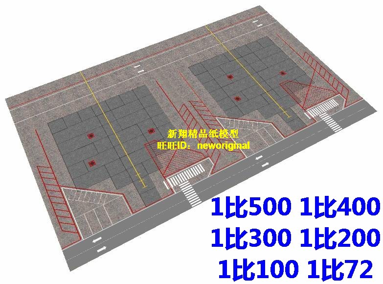 1比400 1:400 1:200民用客机机场跑道停机位地台停机坪飞机模型